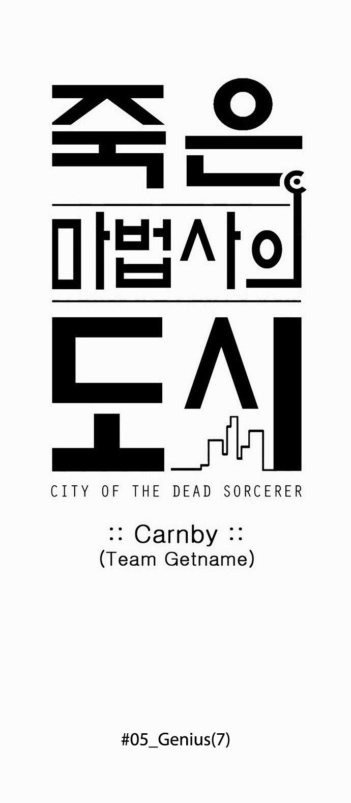 City of Dead Sorcerer Chapter 67 8